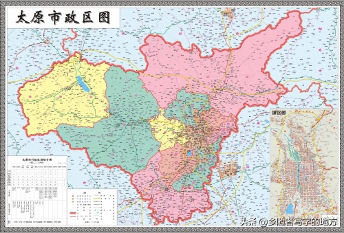 超清！山西省地图大全，建议收藏