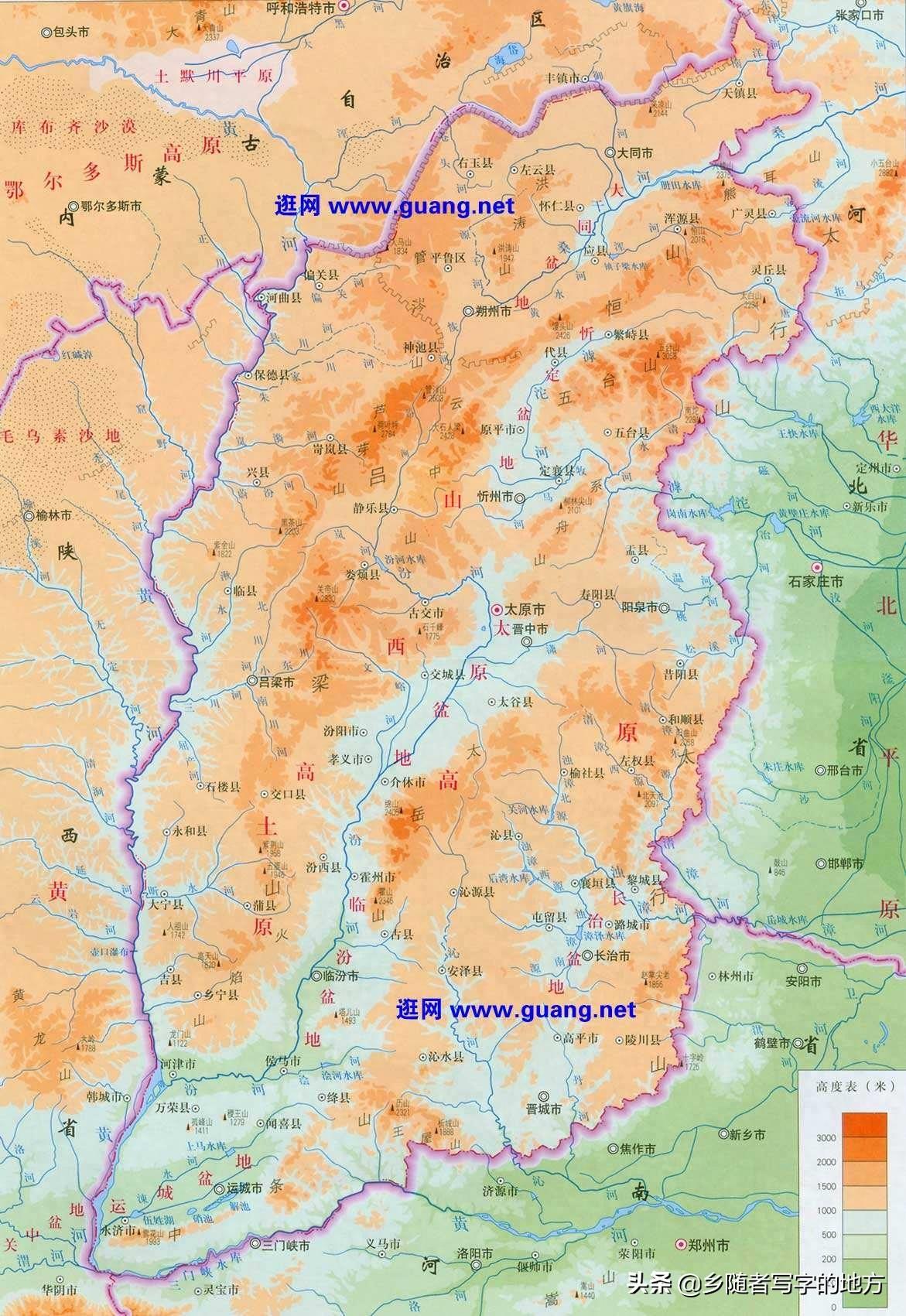 超清！山西省地图大全，建议收藏