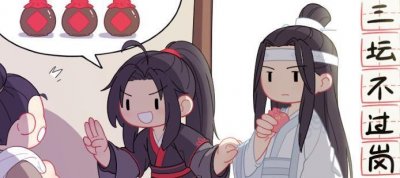 ​《魔道祖师》众人拍照片，金凌全家福超温馨，蓝忘机的屏幕亮了