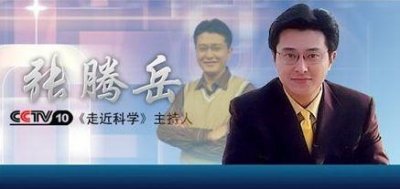 ​《走近科学》里那个“神神叨叨”的主持人，你还记得吗？