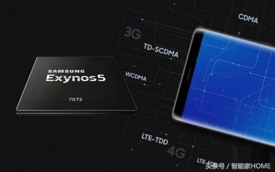 ​三星Exynos7872处理器怎么样？三星Exynos7872处理器参数性能介绍