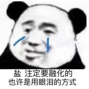 ​超可爱撩妹表情包，抓紧保存保存