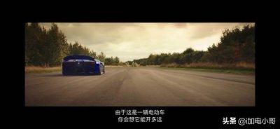 ​TGT全新一季测试蔚来ep9，Top Gear 三剑客给中国超跑点赞!