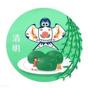 ​清明节，网上祭扫（祭祀）指南，你不会的都在这里