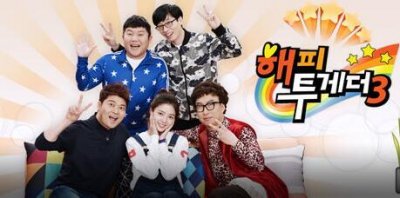 ​《happytogether3》11月3日期《云画的月光》主演剧组来了