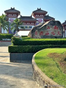 ​三亚南山海上观音和南山寺的由来