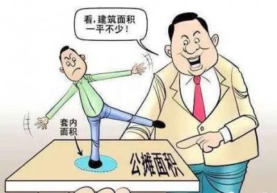 ​公摊是怎么来的，真的是李嘉诚发明的吗