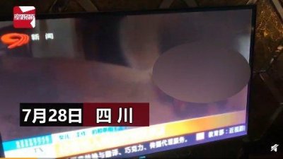 ​四川电视台道歉！四川电视台不雅画面曝光 视频画面并非记者本人