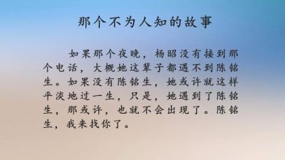 ​3本催泪小说，推荐Twentine《那个不为人知的故事》《忍冬》