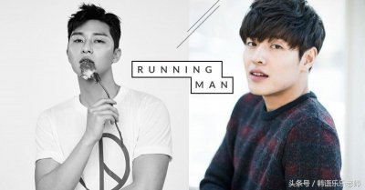 ​韩综《Running Man》朴叙俊、姜河那两大男神驾到！