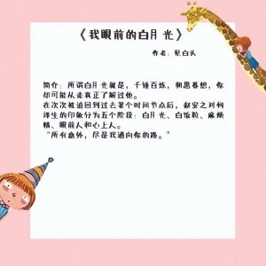 ​五本很宠很撩的女追男甜文：多想了一下，就不小心和你白头到老了