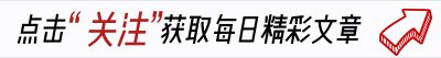 ​慰问花4000，吃住花2.7万，红会再曝丑闻，令人触目惊心