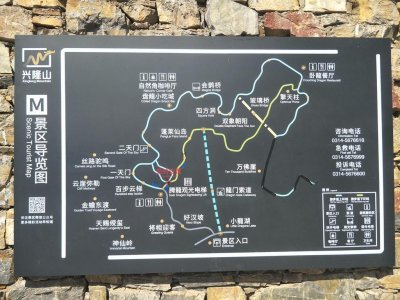 ​承德市兴隆山景区