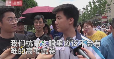 ​“一字马”女生高考成绩出来了，考上457分很开心，网友却炸锅了