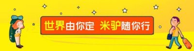 ​疯狂外星人取景地，美食与仙气，它都拥有