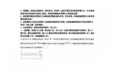 ​如何保护男性精子 精液检查有哪些注意事项