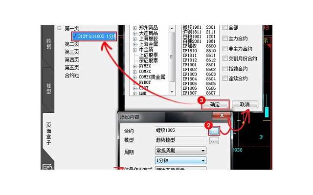 如何识别天秤座男子的真爱信号：深度解析与建议