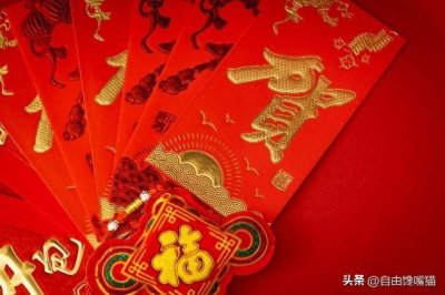 ​新年就要到了发红包是必不可少的红包怎么发吉利