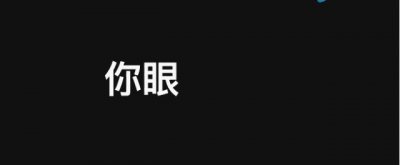 ​「快闪模板」抖音快闪类模板大合集，内含AE模板+PPT模板，免费送