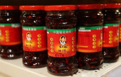 ​“老干妈”陶华碧的故事