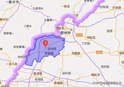 ​德州市武城县概况