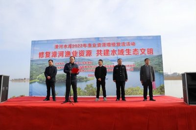 ​湖北省漳河工程管理局：增殖放流30万尾鱼苗，保护水域生态平衡