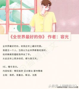 ​盘点6本小说中那些让人步步沦陷，伪兄妹言情甜宠文，古言重生文