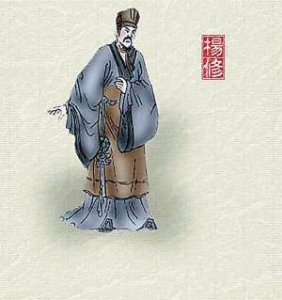 ​三国杨修 鸡肋索命