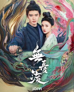 ​网曝任嘉伦与经纪公司续约5年，接了古偶新戏，女主角竟不是小花