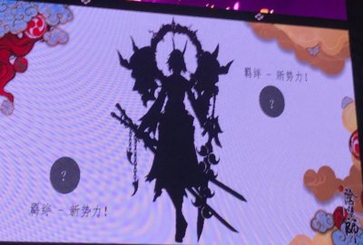 ​阴阳师全图鉴党的悲哀 这四点证明新SSR须佐之男预计12月19日登场