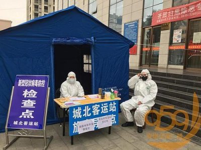 ​最新！城东客运站已恢复7条客运班线！城北客运站也能发车去镇坪了