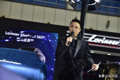 ​绝对C位！德国罗伦士Maybach S650西安车展首发