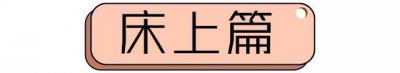 ​18个必备的宿舍神器推荐，学生党直呼每一样都实用到哭
