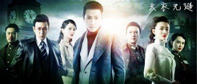 ​《天衣无缝》资历群换谍很成功，猎谍计划的失败是因为什么呢？