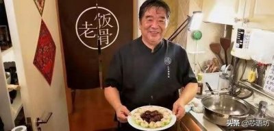 ​一代名厨，“老饭骨”创始人去世，国菜传承者郑秀生