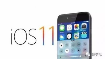 ​IOS11描述文件获取及安装方法