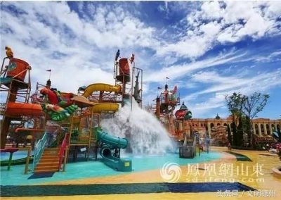 ​齐河欧乐堡水上世界项目盛大开园！