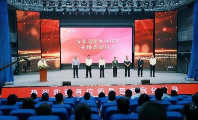 ​宜春高清电视频道今日正式开播