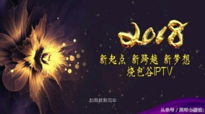 ​超好用的盒子直播软件，超多台直播，都是秒换台！