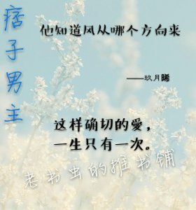 ​9本痞子男主小说~就爱流氓痞子男，只对你一个流氓~