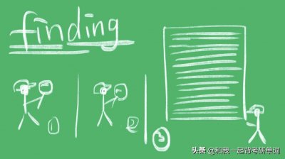 ​finding什么意思