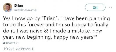 ​Rich Chigga执意改名Brian，并发布新单回馈粉丝