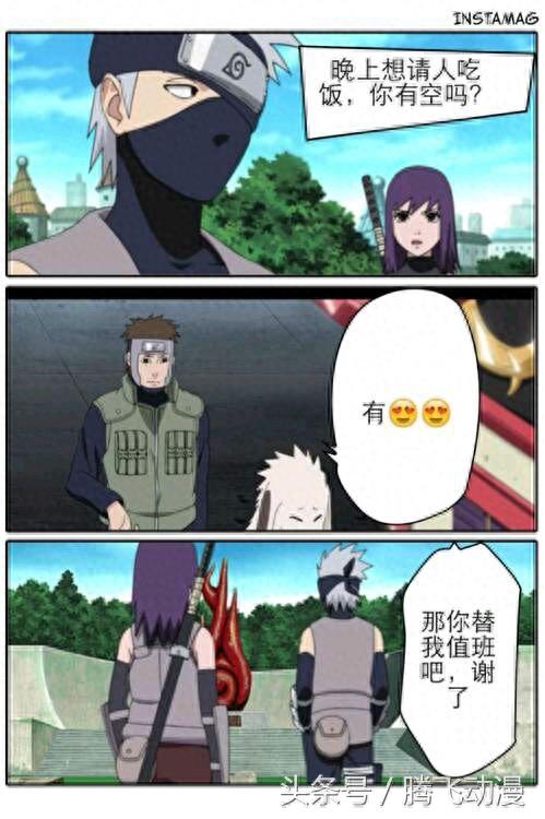 盘点火影各种搞笑图片