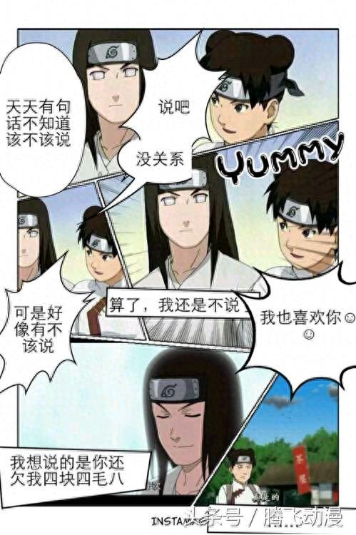 盘点火影各种搞笑图片