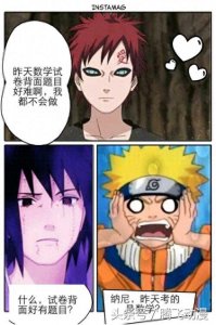 ​盘点火影各种搞笑图片