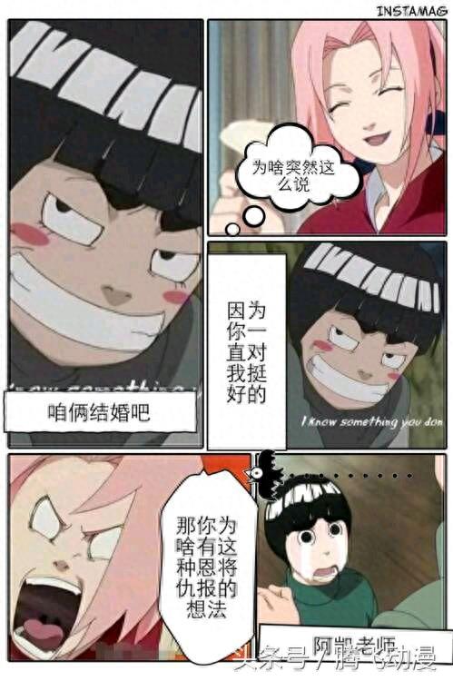 盘点火影各种搞笑图片