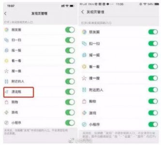 ​微信正式下线漂流瓶了！网友：彻底告别陌生人社交？