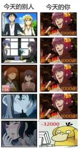 ​断幺九！雀魂那些沙雕表情包