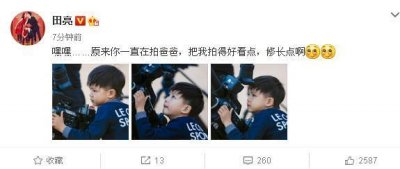 ​田亮晒儿子小亮仔侧颜照，网友：长大了，比田亮帅气！