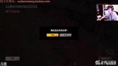 ​五五开直播号已被蓝洞封掉？ 这波石锤请问科学家如何解释